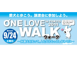 ONE LOVE  in TOKYO 2011