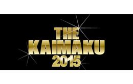 THE KAIMAKU15 powered by WizSpo!!
áž֥󡪡