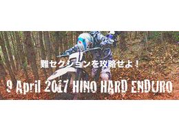 HINO HARD ENDURO
