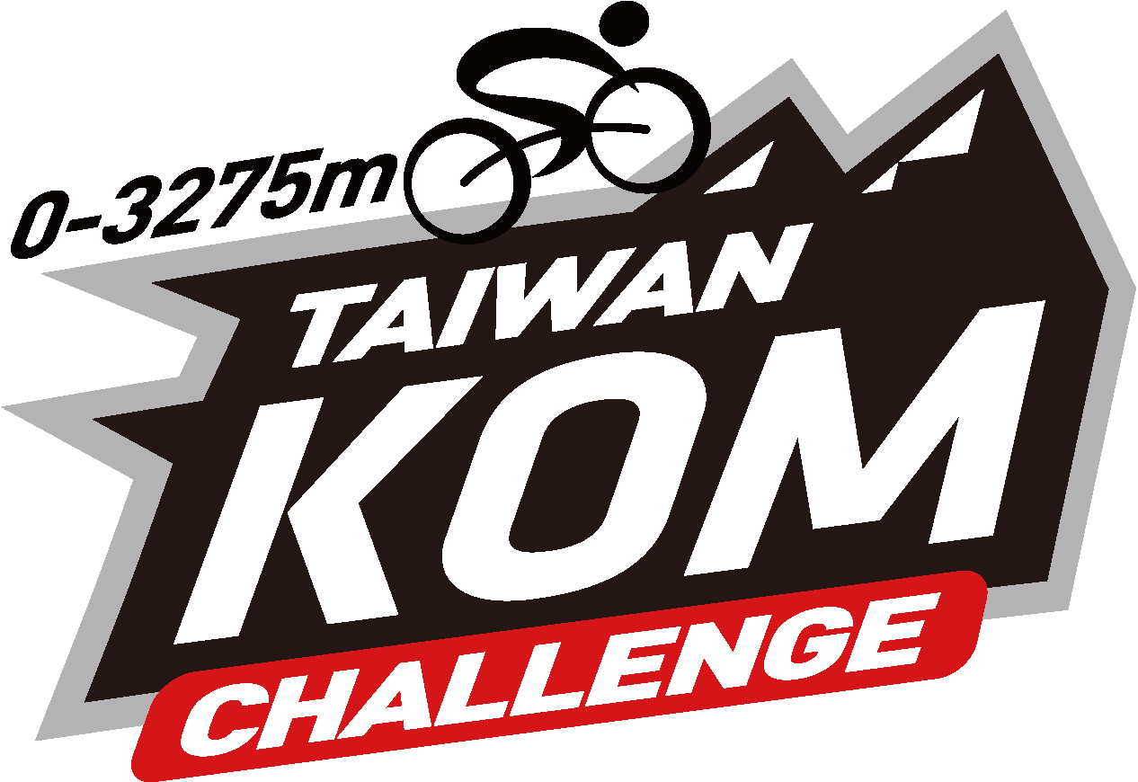 2017 Taiwan KOM Challenge