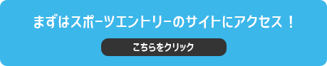 楽エン