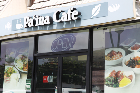 Paina Caféのポキボウル