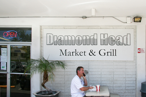 Diamond Head Market & Grillのスコーン
