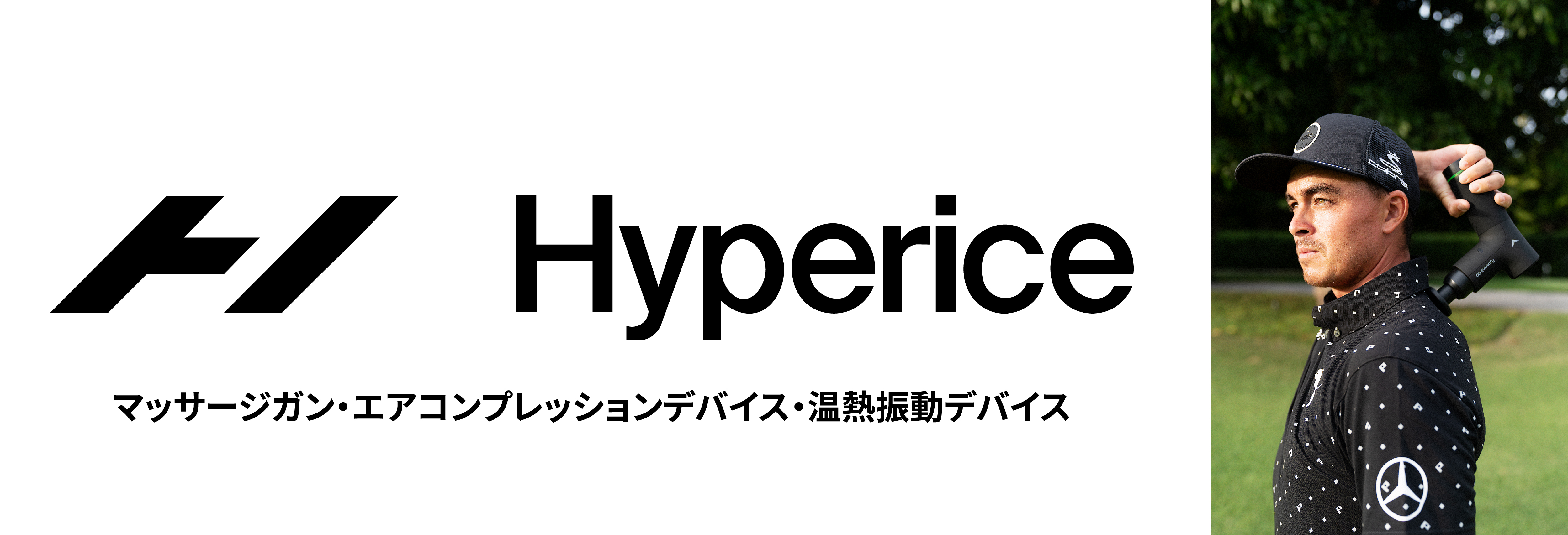 hyperice