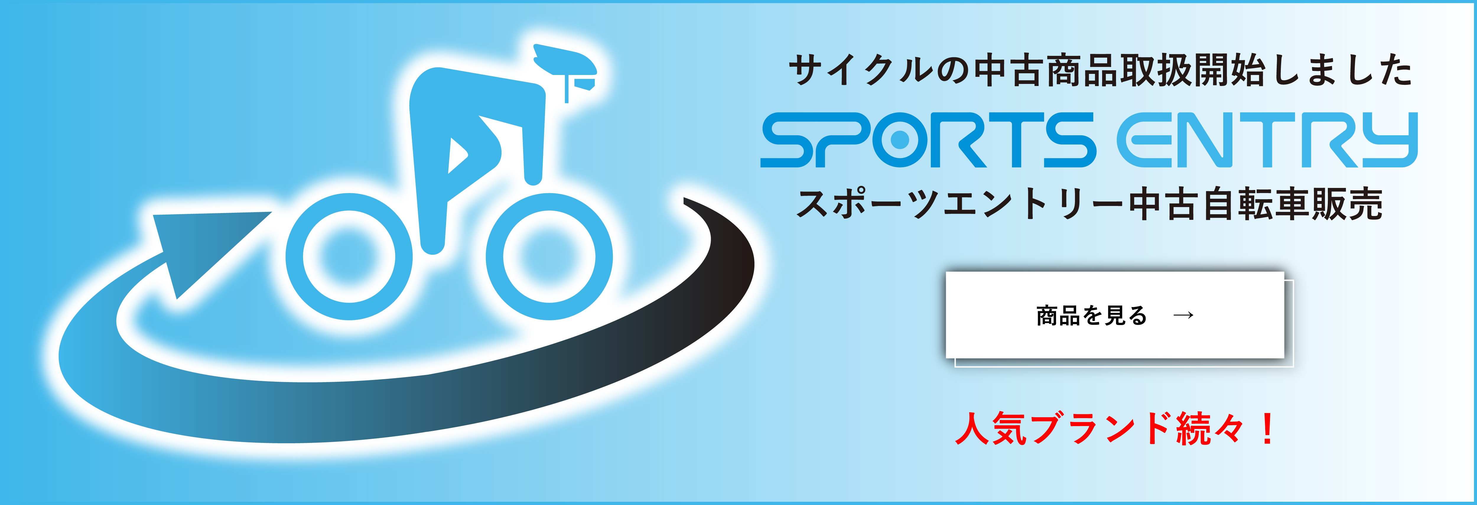 中古査定