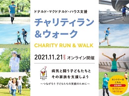 スポーツエントリー アマチュアスポーツ大会の検索 参加申込み スポーツエントリー アマチュアスポーツ大会の検索 参加申込み
