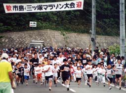 第回記念 丹波市 三ッ塚マラソン大会 兵庫県 丹波市 丹波市立三ッ塚史跡公園 スポーツ大会の検索 参加申込みなら スポーツエントリー