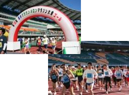 第21回 袋井クラウンメロンマラソン大会 in ECOPA
