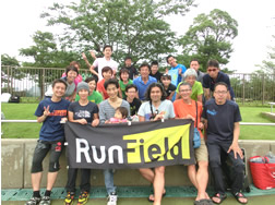Runfield 駒沢公園ランニングレッスン 7月開催 東京都 世田谷区 駒沢公園 スポーツ大会の検索 参加申込みなら スポーツエントリー