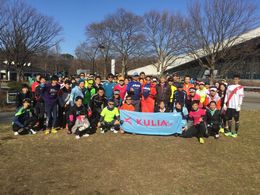 Kuliaフルマラサブ5対策3時間ペースランニング In 駒沢公園 2月11日開催 東京都 世田谷区 駒沢公園ジョギングコース 1周約2 14km 約14周 100m スポーツ大会の検索 参加申込みなら スポーツエントリー Kuliaフルマラサブ5対策3時間ペースランニング In 駒沢公園 2月11日開催 東京都 世田谷区 駒沢公園ジョギングコース 1周約2 14km 約14周 100m スポーツ大会の検索 参加申込みなら スポーツエントリー