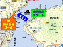 桜島 錦江湾横断遠泳大会 鹿児島県 鹿児島市桜島小池海岸 磯海水浴場 スポーツ大会の検索 参加申込みなら スポーツエントリー