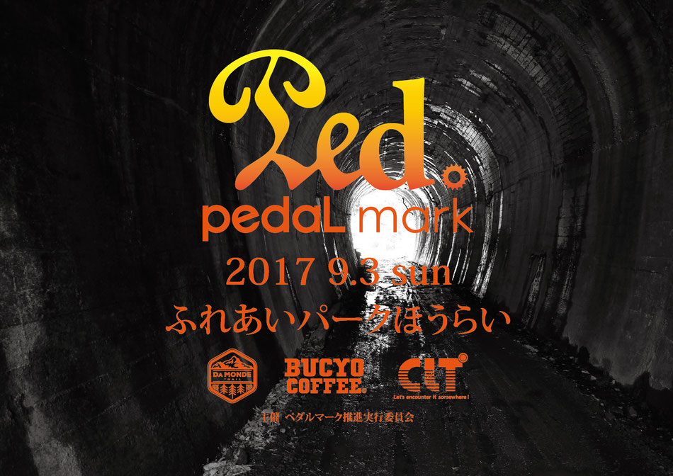 PEDAL MARK