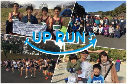 ��13�� UP RUN��������������ߥ�������ޥ饽�����
