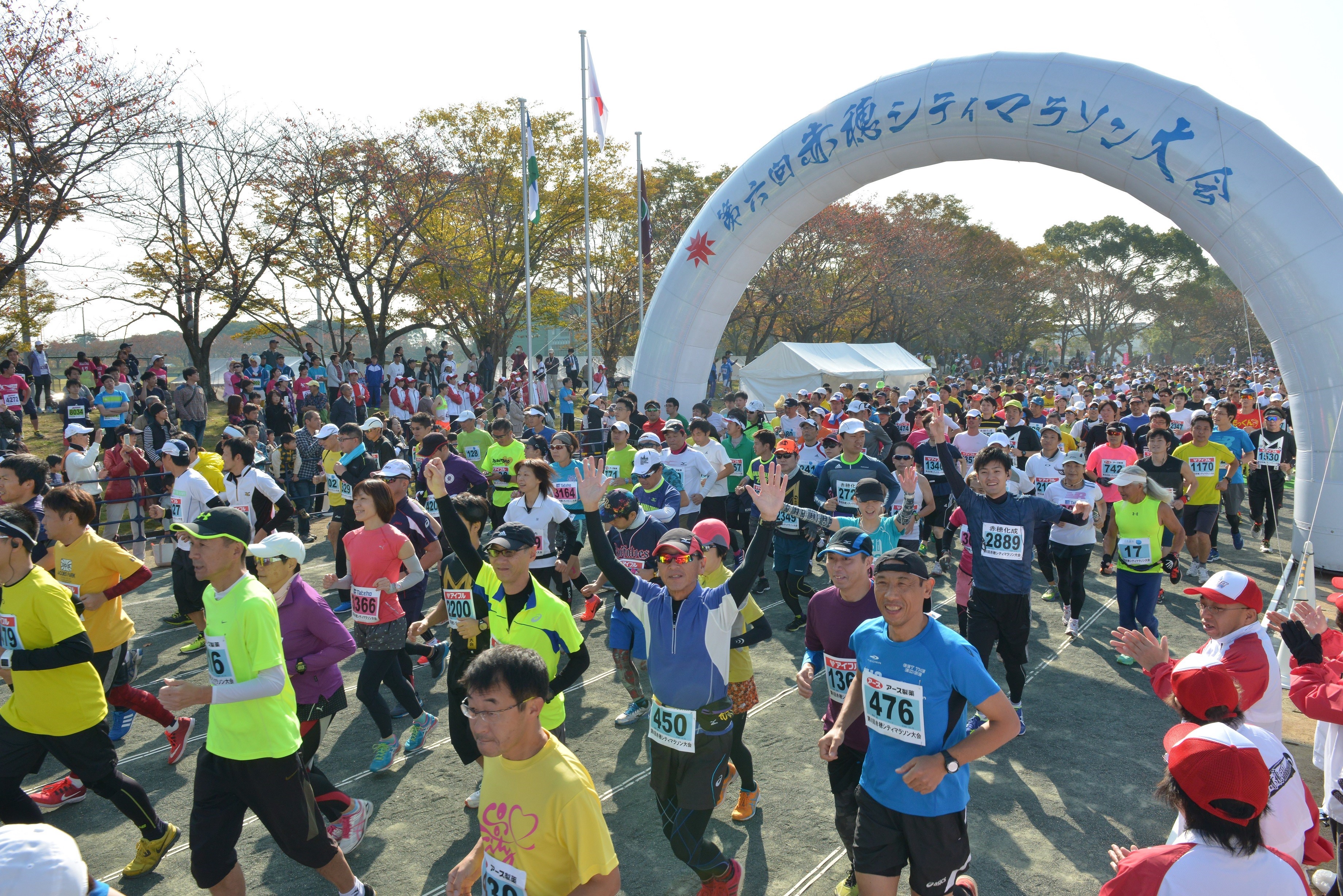 第7回 赤穂シティマラソン大会