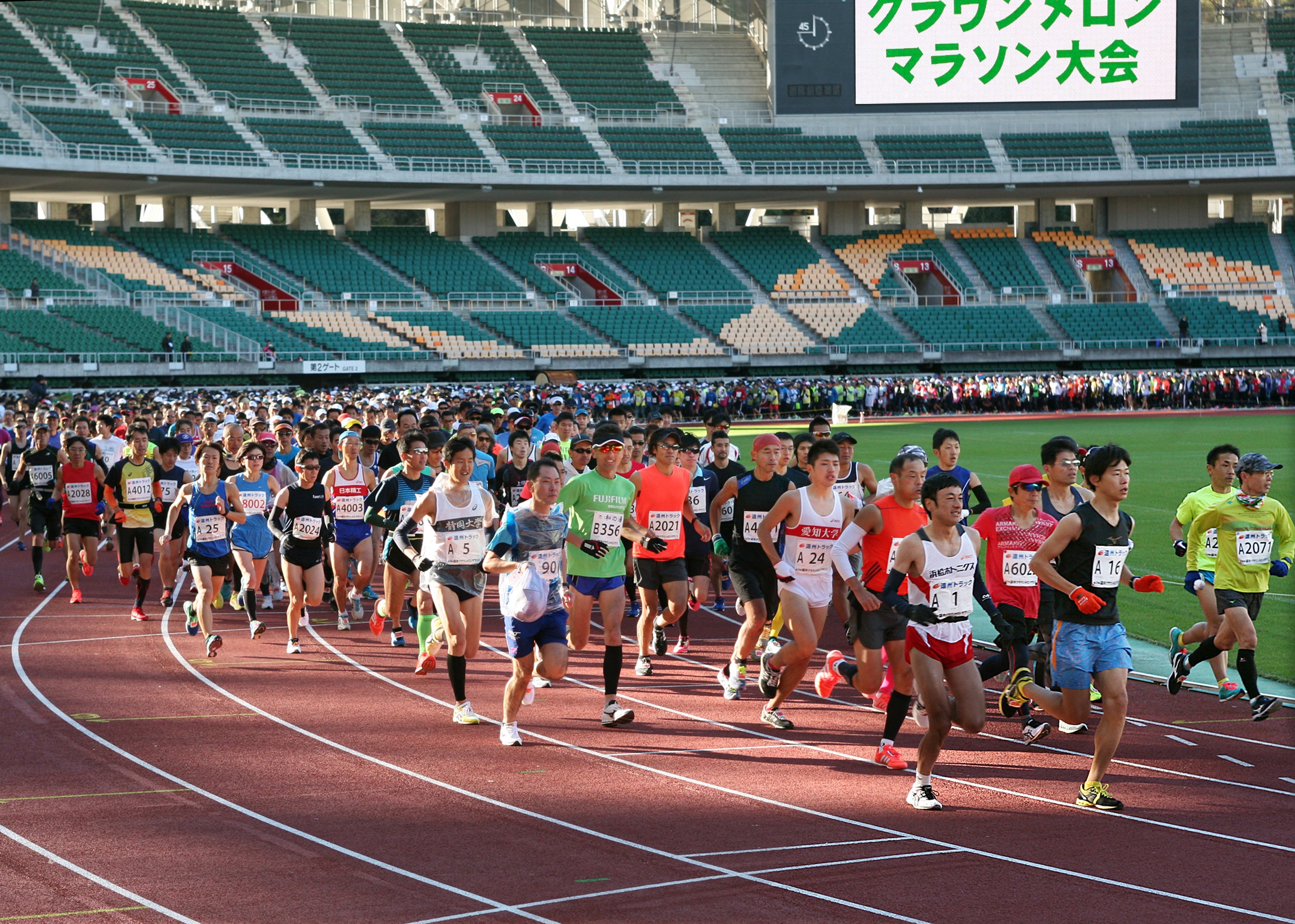 第29回 袋井クラウンメロンマラソン in ECOPA