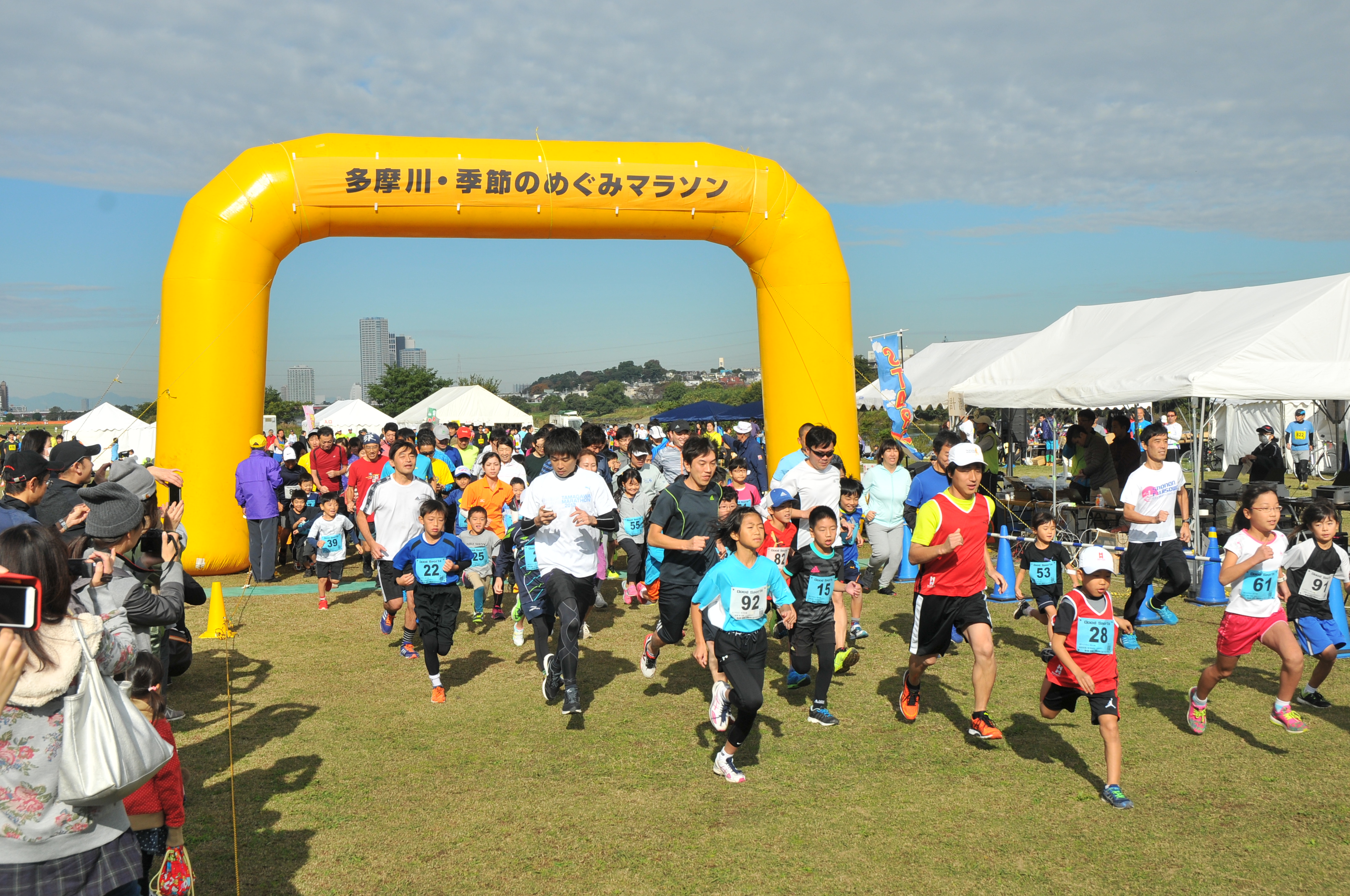 第5回 多摩川 季節のめぐみマラソン