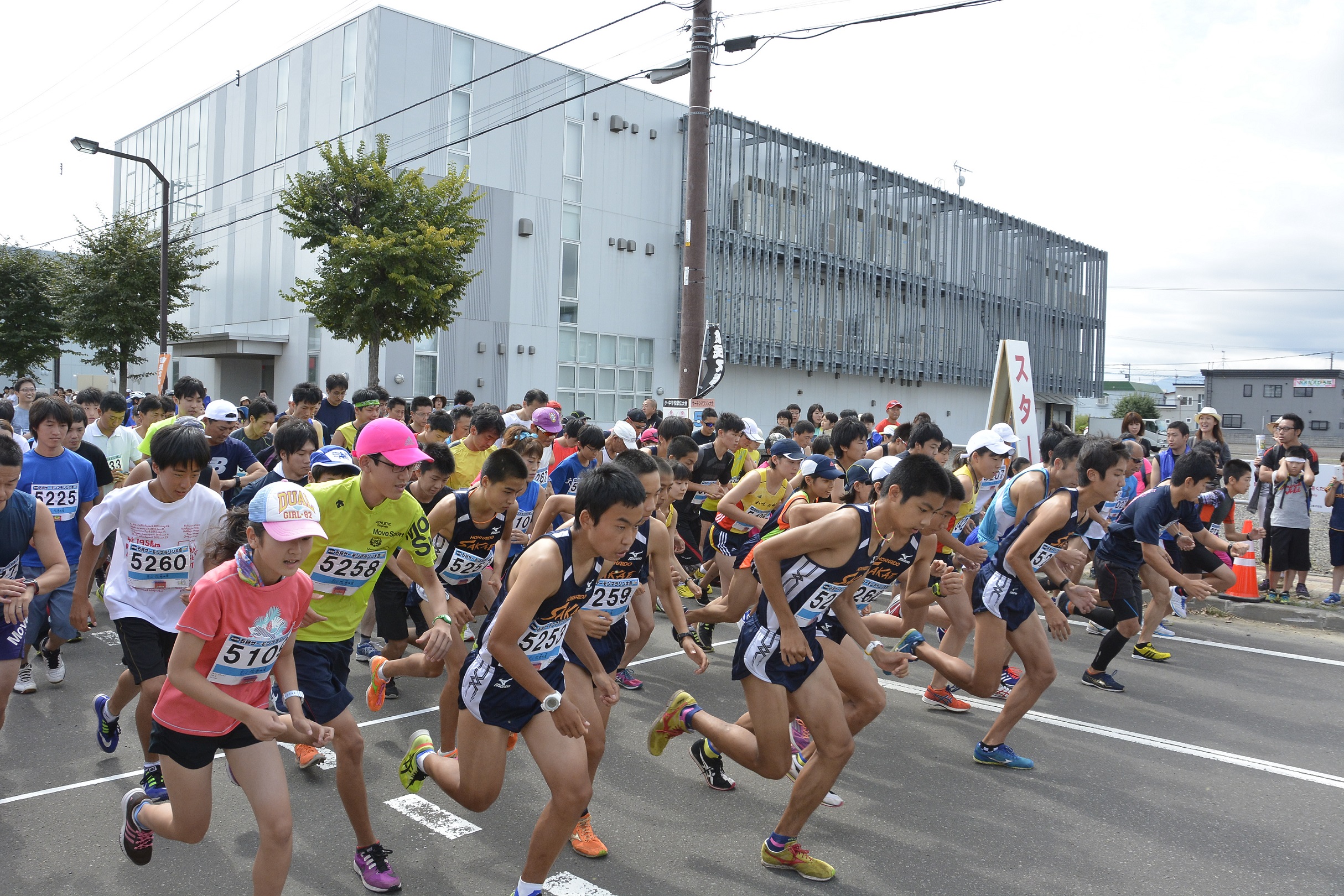 第37回 石狩サーモンマラソン大会