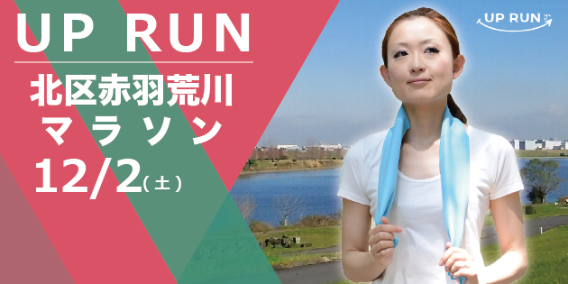 11 UP RUN̶ֱ󥿡ޥ饽