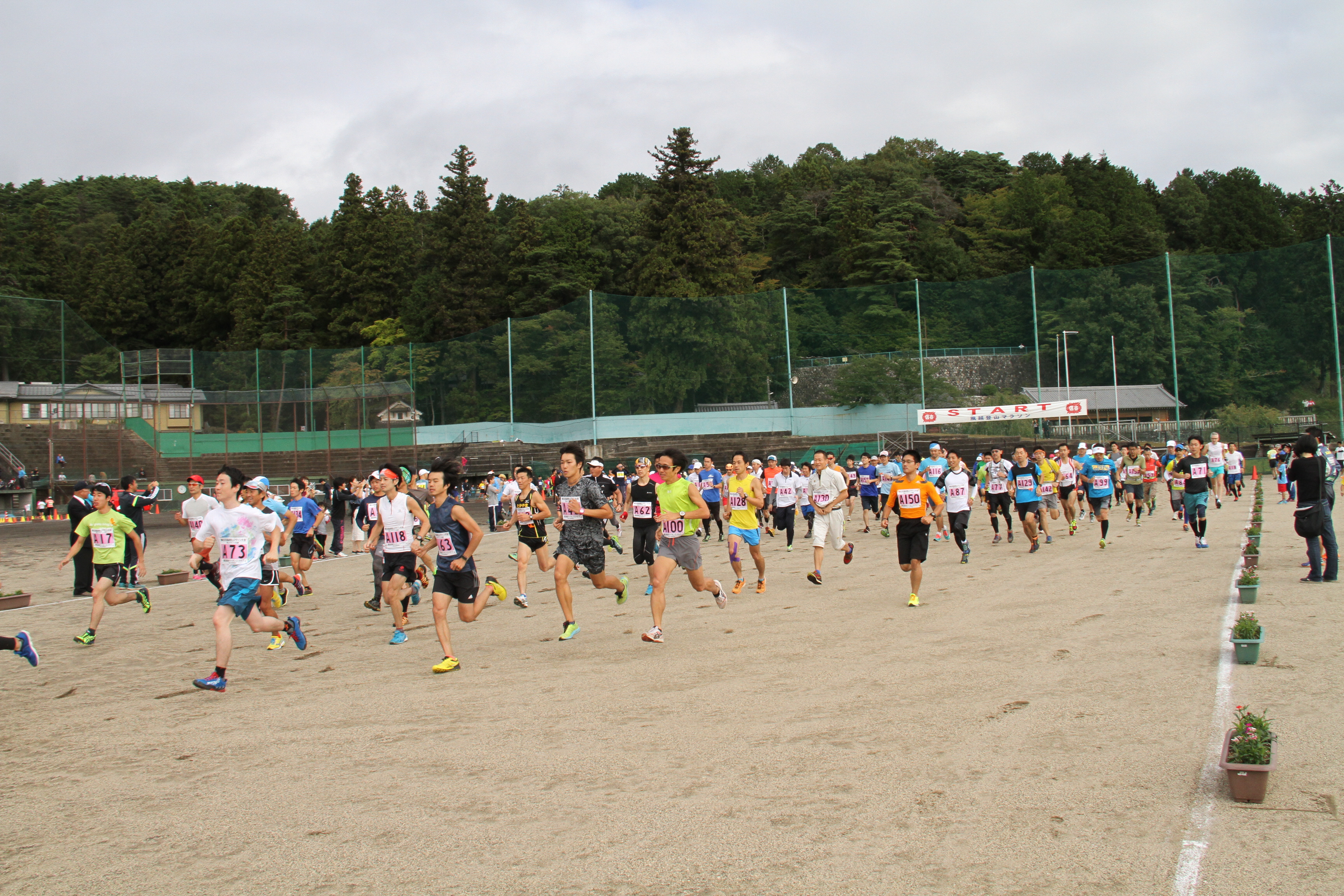 第63回 風越登山マラソン大会