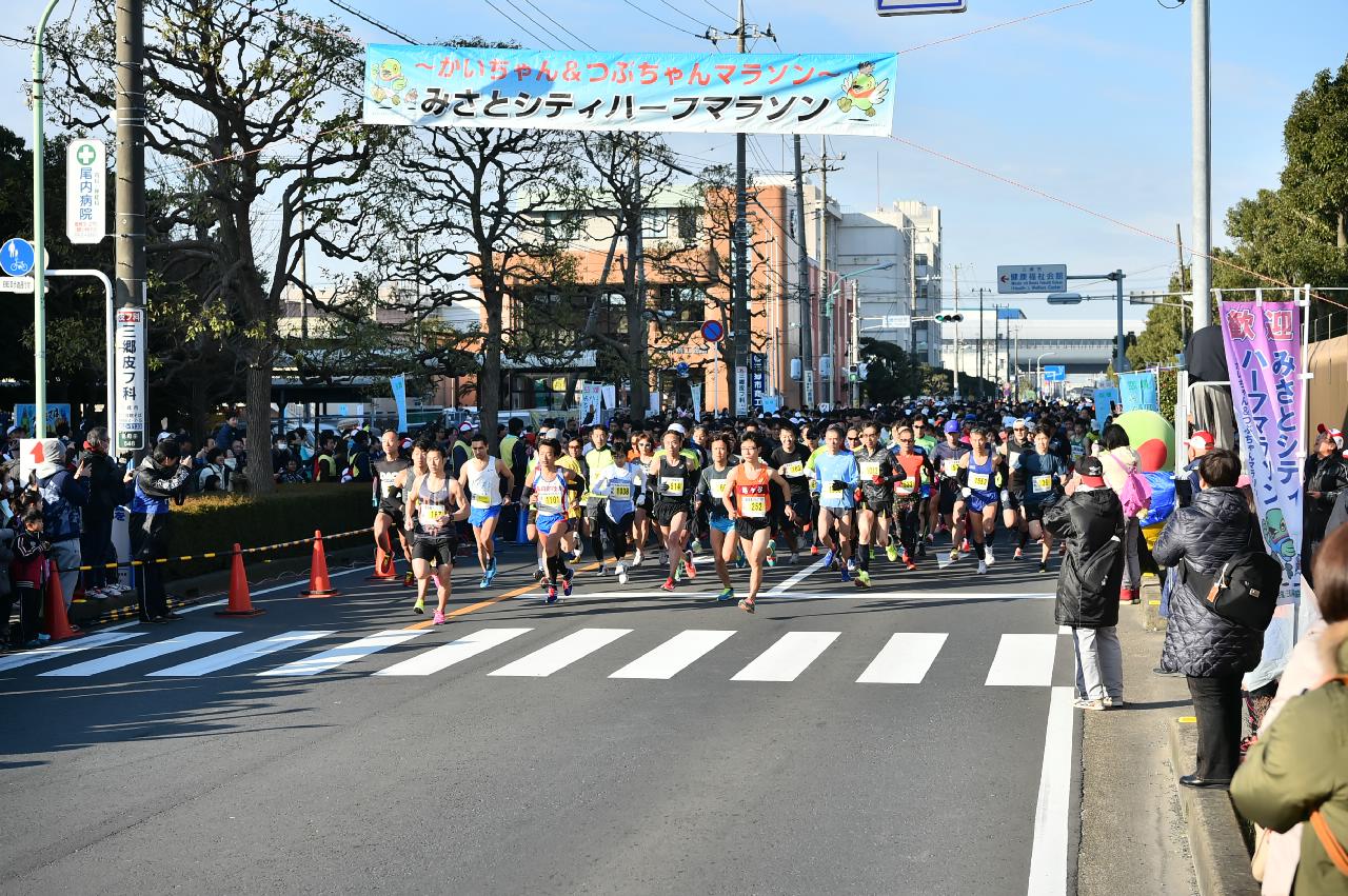 第49回 みさとシティハーフマラソン　〜かいちゃん＆つぶちゃんマラソン〜