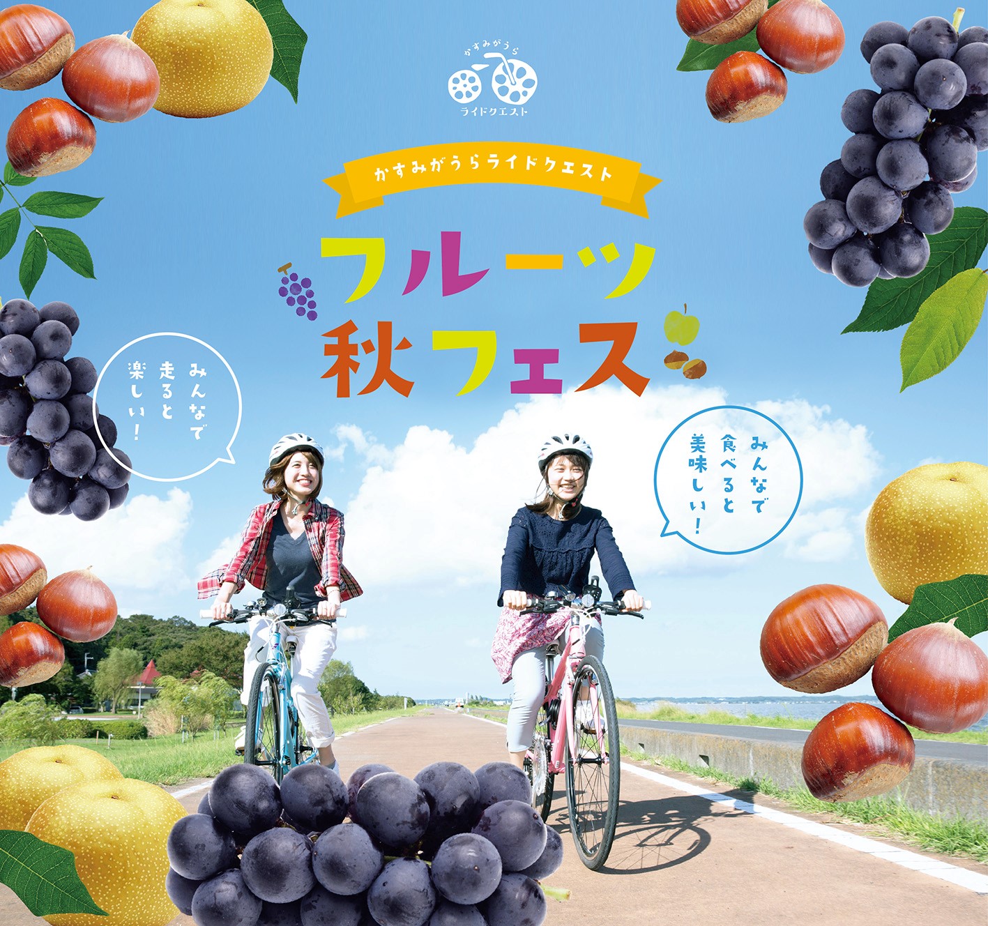 �����ߤ�����饤�ɥ������� �ե롼�Ľ��ե���