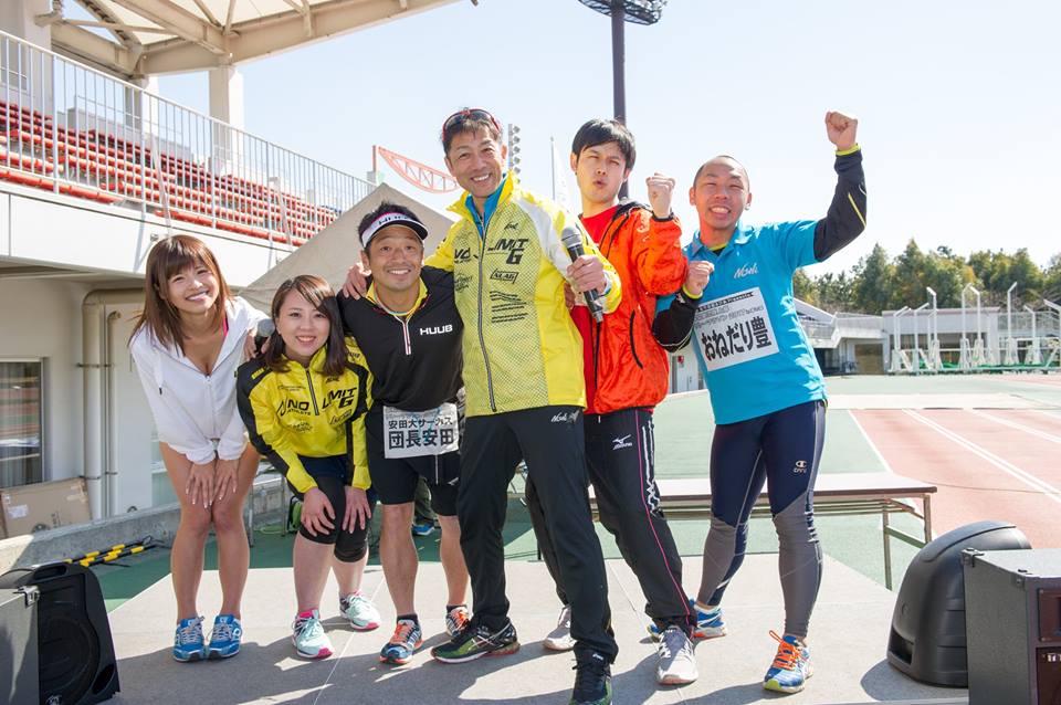ファンダフルEnjoy!リレーマラソンfeat森脇健児陸上部 in 江東区夢の島陸上競技場2018
