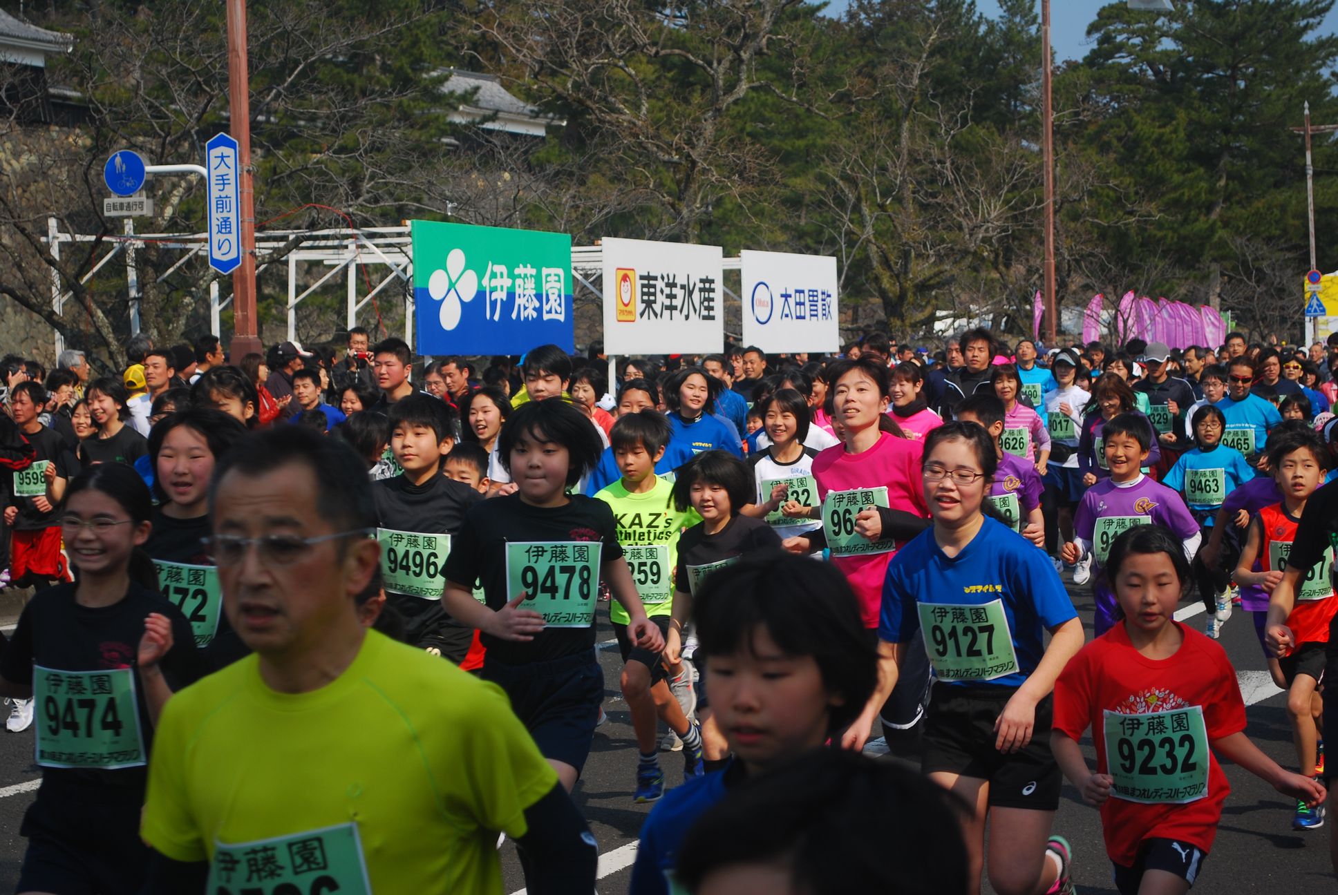 岸清一賞 国際文化観光都市 第39回 まつえレディースハーフマラソン