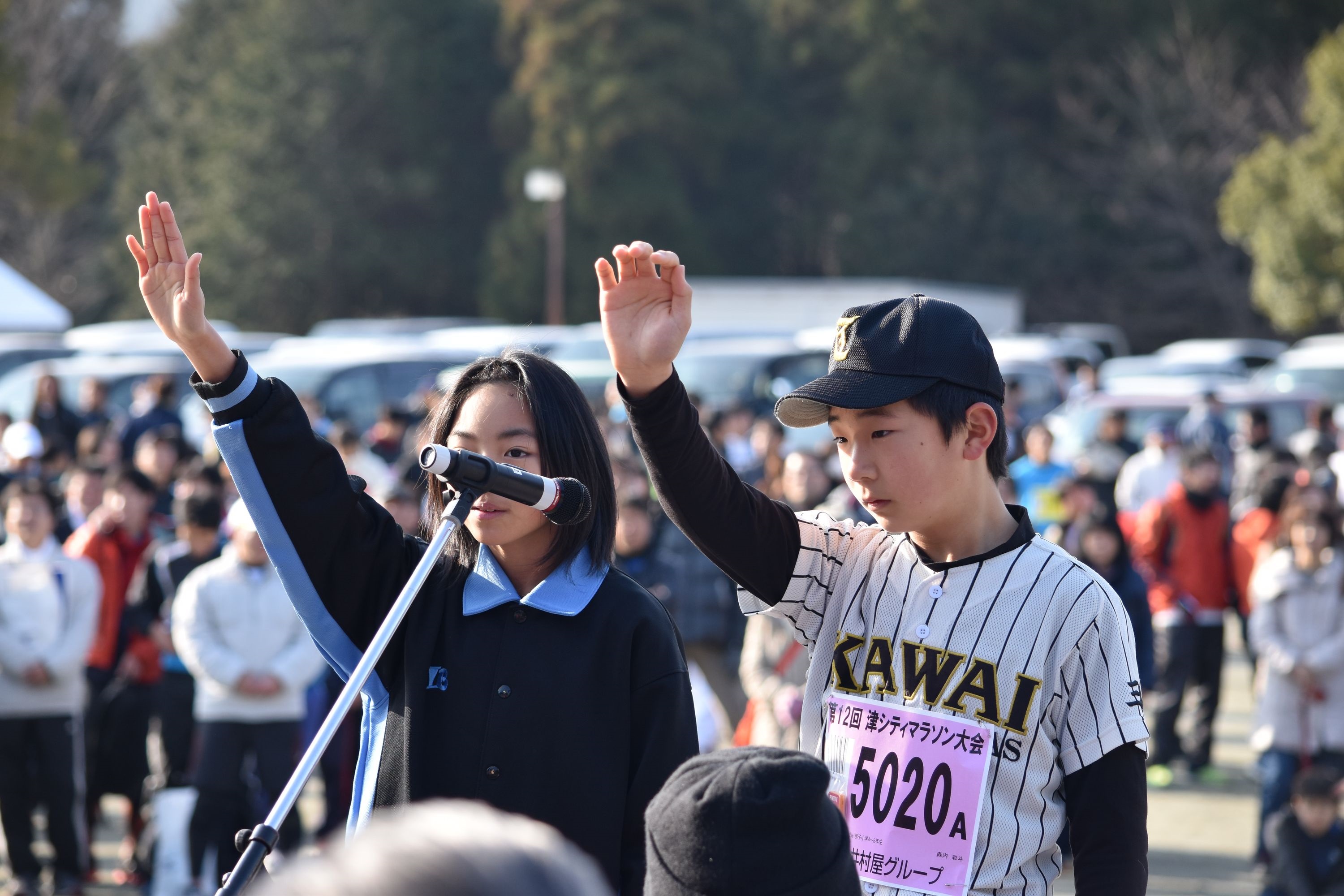 第13回 津シティマラソン大会