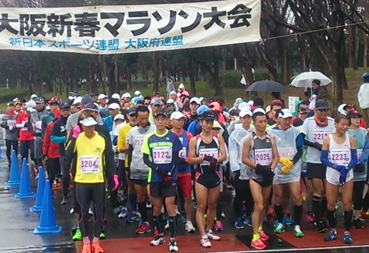 第34回 大阪新春マラソン大会
