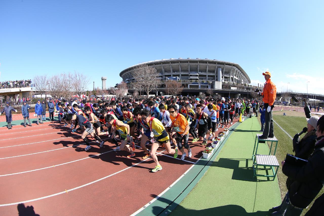 第11回 日産スタジアム駅伝大会 supported by ファイテン