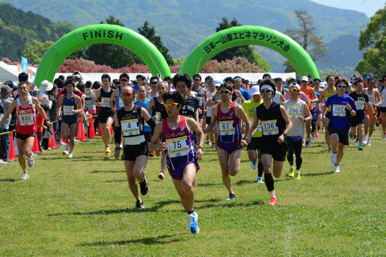 第21回 日本一山香エビネマラソン大会