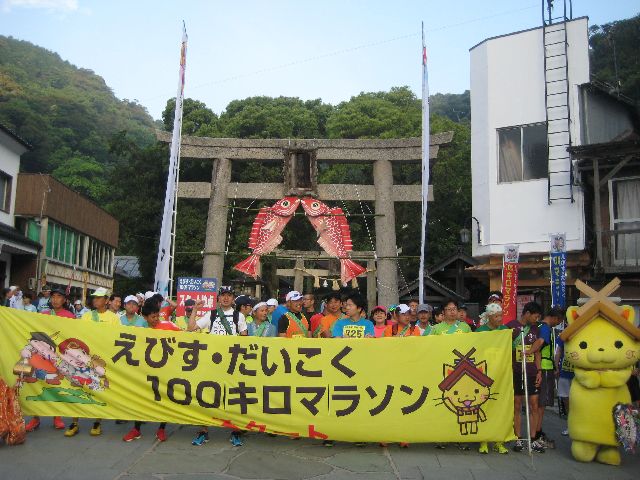 25 2018Ӥ100kmޥ饽