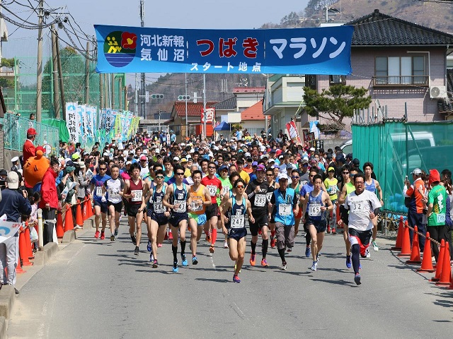 第35回 河北新報気仙沼つばきマラソン大会