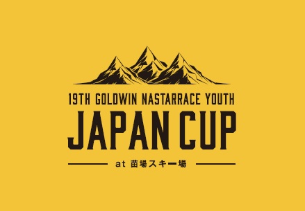 19th GOLDWIN NASTARRACE YOUTH JAPAN CUP