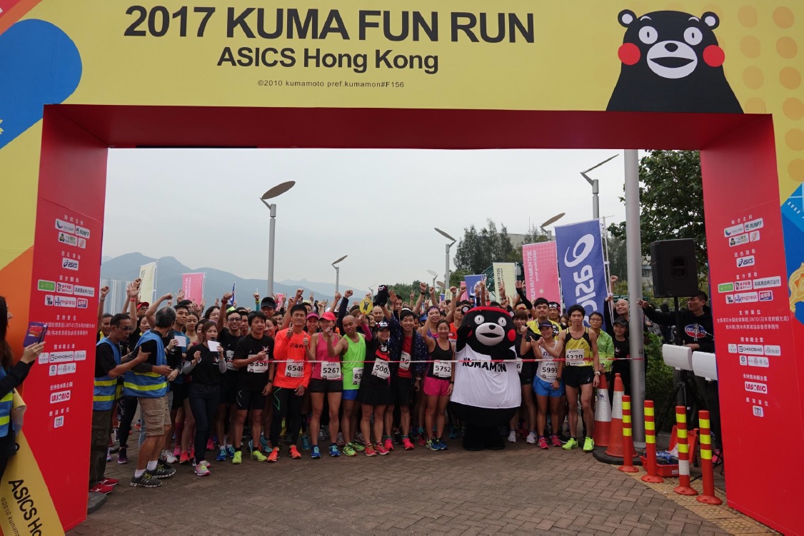 2018 KUMA FUN RUN 