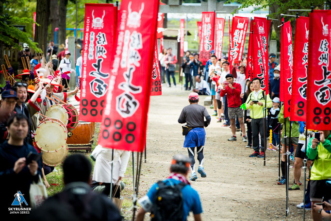 UEDA VERTICAL RACE −太郎山登山競走−