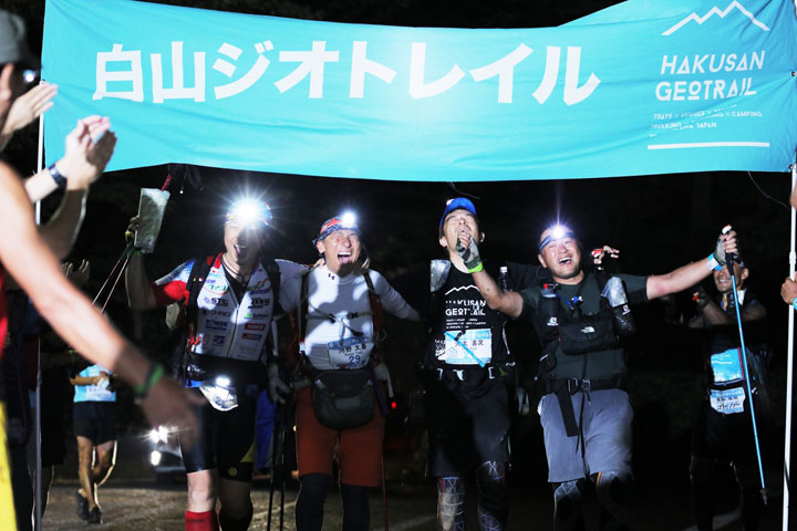 第5回 白山ジオトレイル