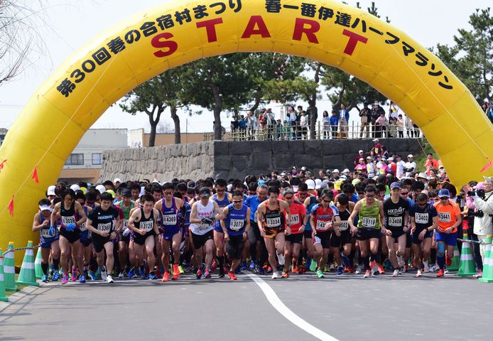 第31回 春一番伊達ハーフマラソン大会