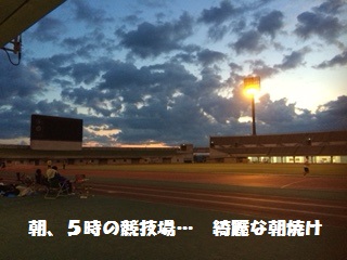 第11回記念 三木総合防災公園24時間リレーマラソン大会