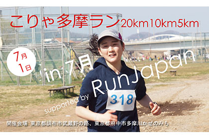 ¿20km10km5km in 7