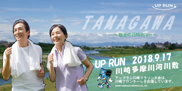 17 UP RUN¿ߥޥ饽ϷեС60аʾλüŵͭ