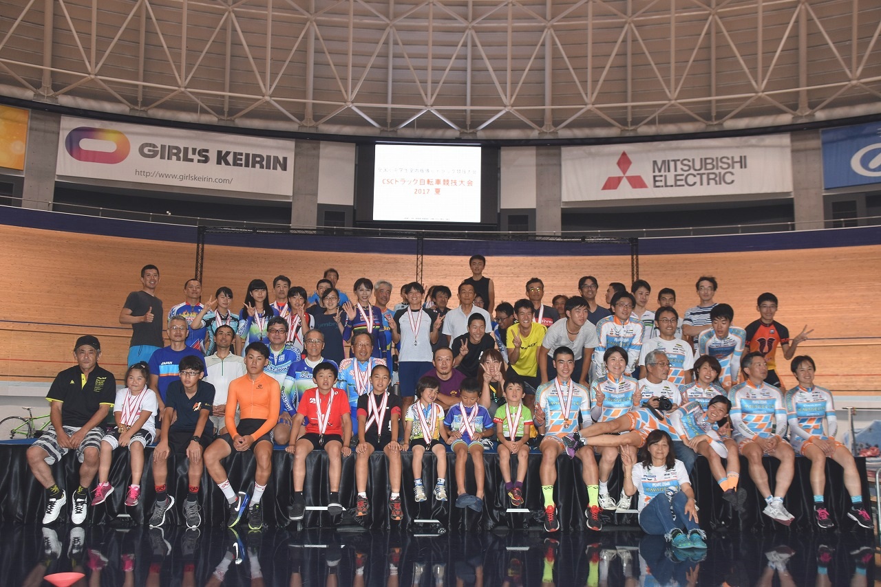 全国小中学生室内板張りトラック競技大会 CSCトラック自転車競技大会2018夏(KID’S〜マスターズ)