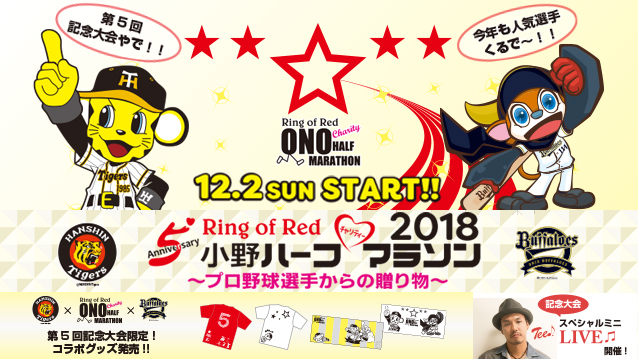 Ring of Red 5ϡեޥ饽2018 ǰ