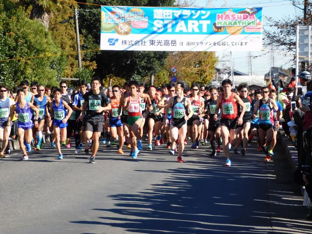 第7回 蓮田マラソン〜スイーツ祭り〜