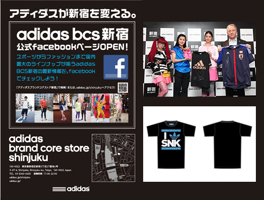新宿オープン記念キャンペーン