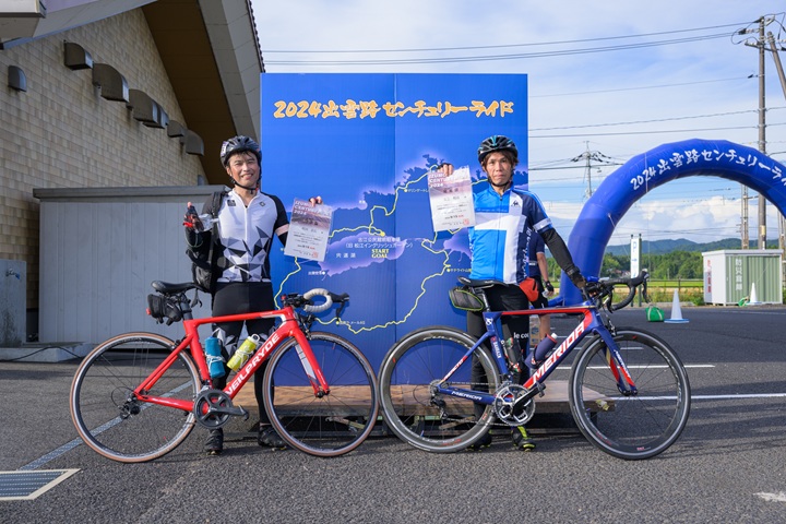 出雲路センチュリーライド2025(島根県 松江市B&G海洋センター