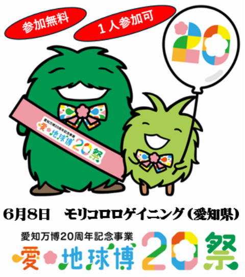 月 mサイズ モリコー議事堂5円 愛知・江南31．7．27