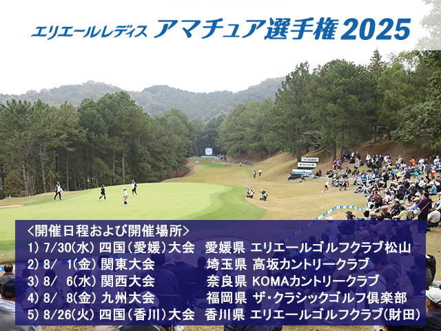 ꥨǥޥ奢긢2025
