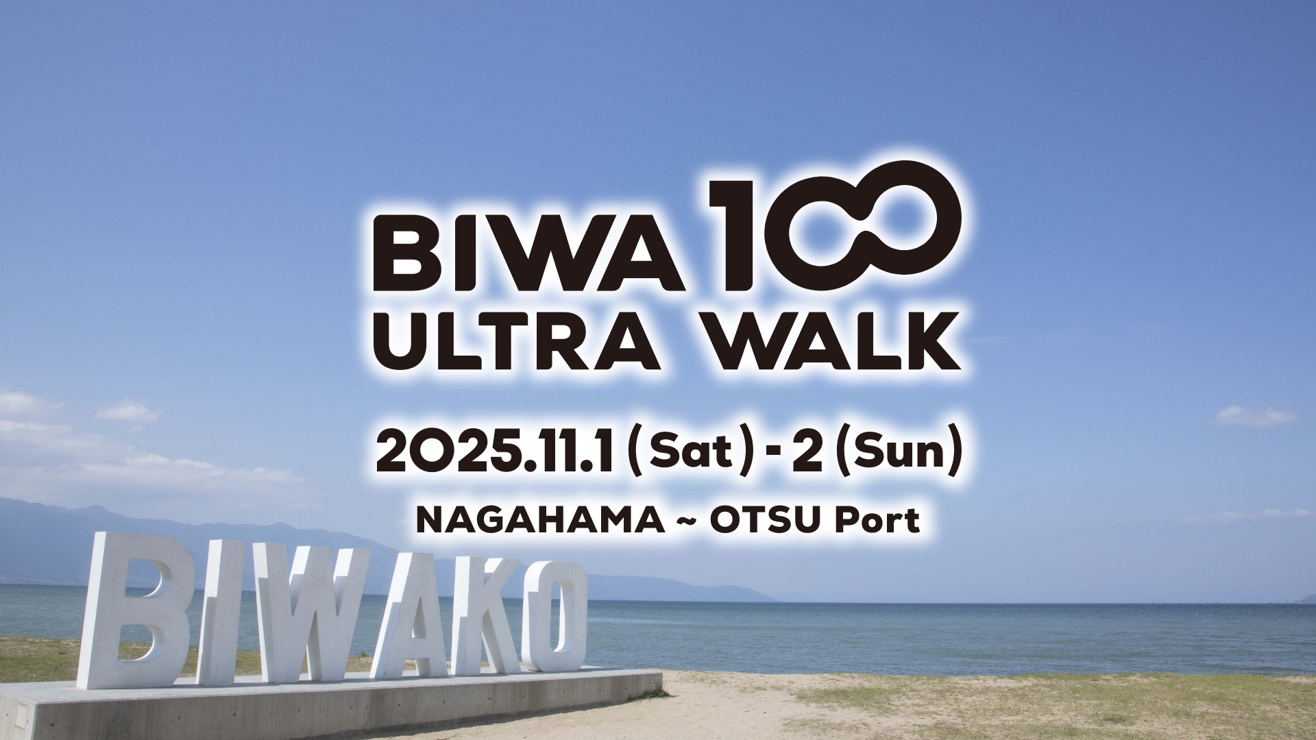 1 BIWA100ȥ饦