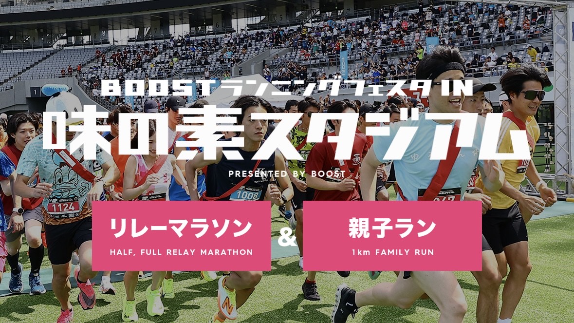 BOOST˥󥰥ե in ̣ǥࡡ졼ޥ饽